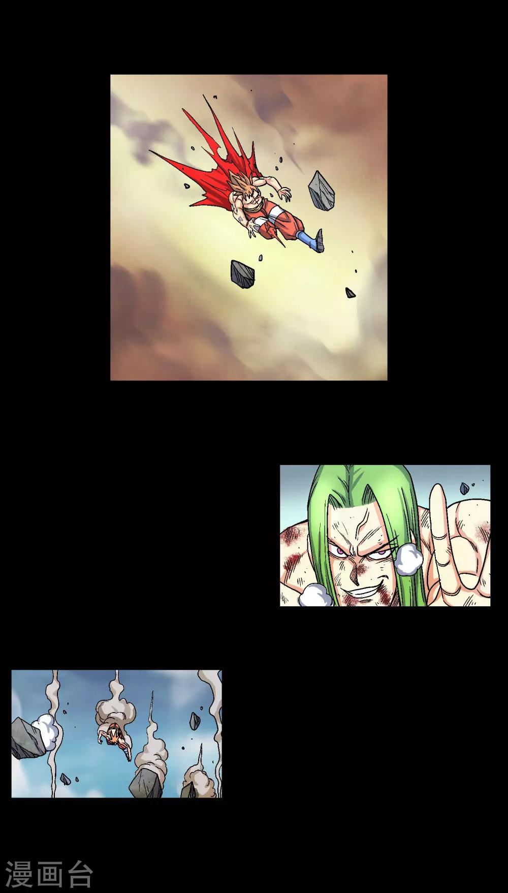 第37话 天神族王朝降临-第37话