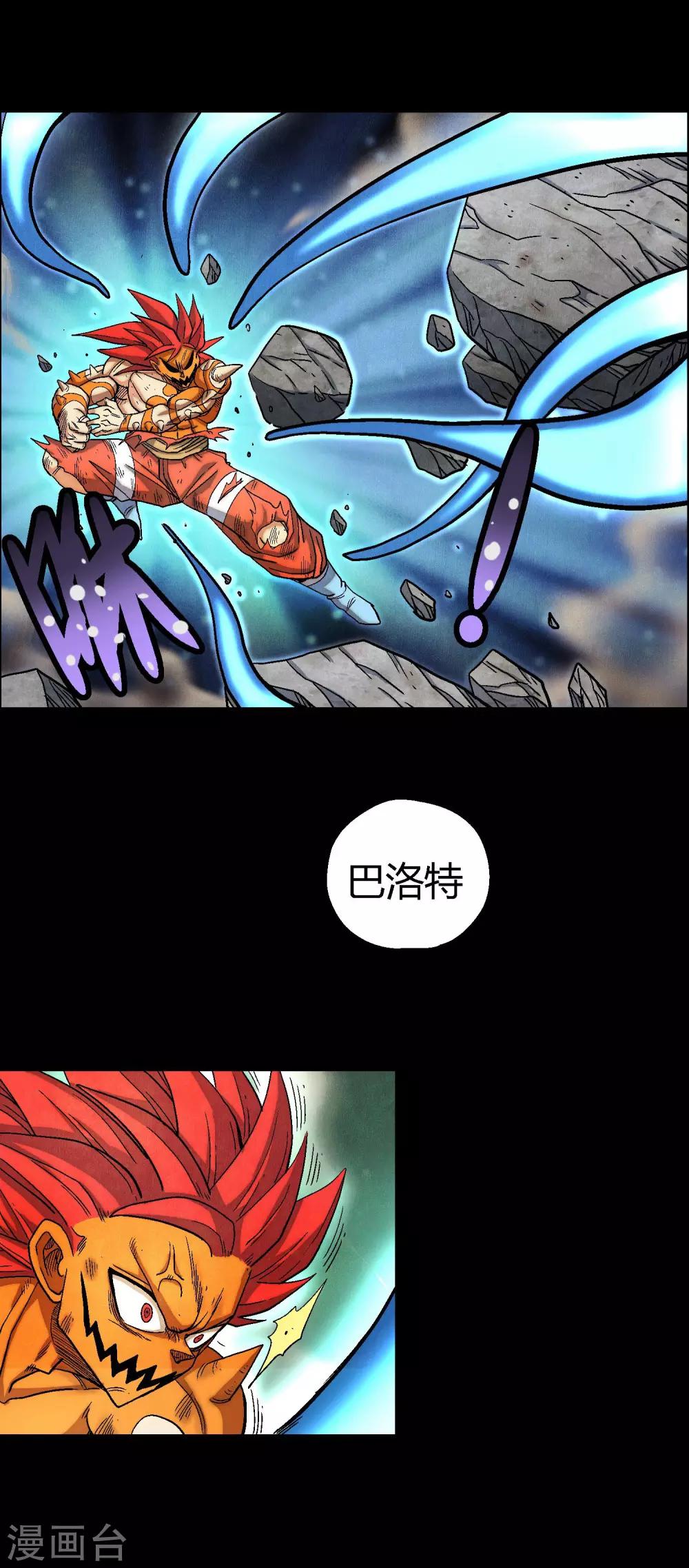 第37话 天神族王朝降临-第37话