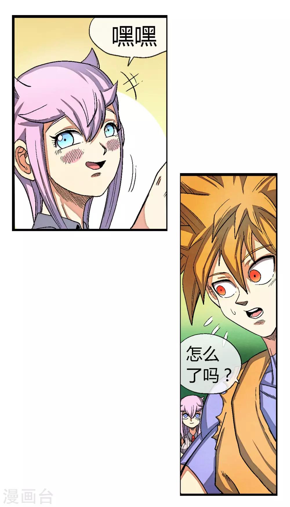 第39话 新的冒险开始了！-第39话