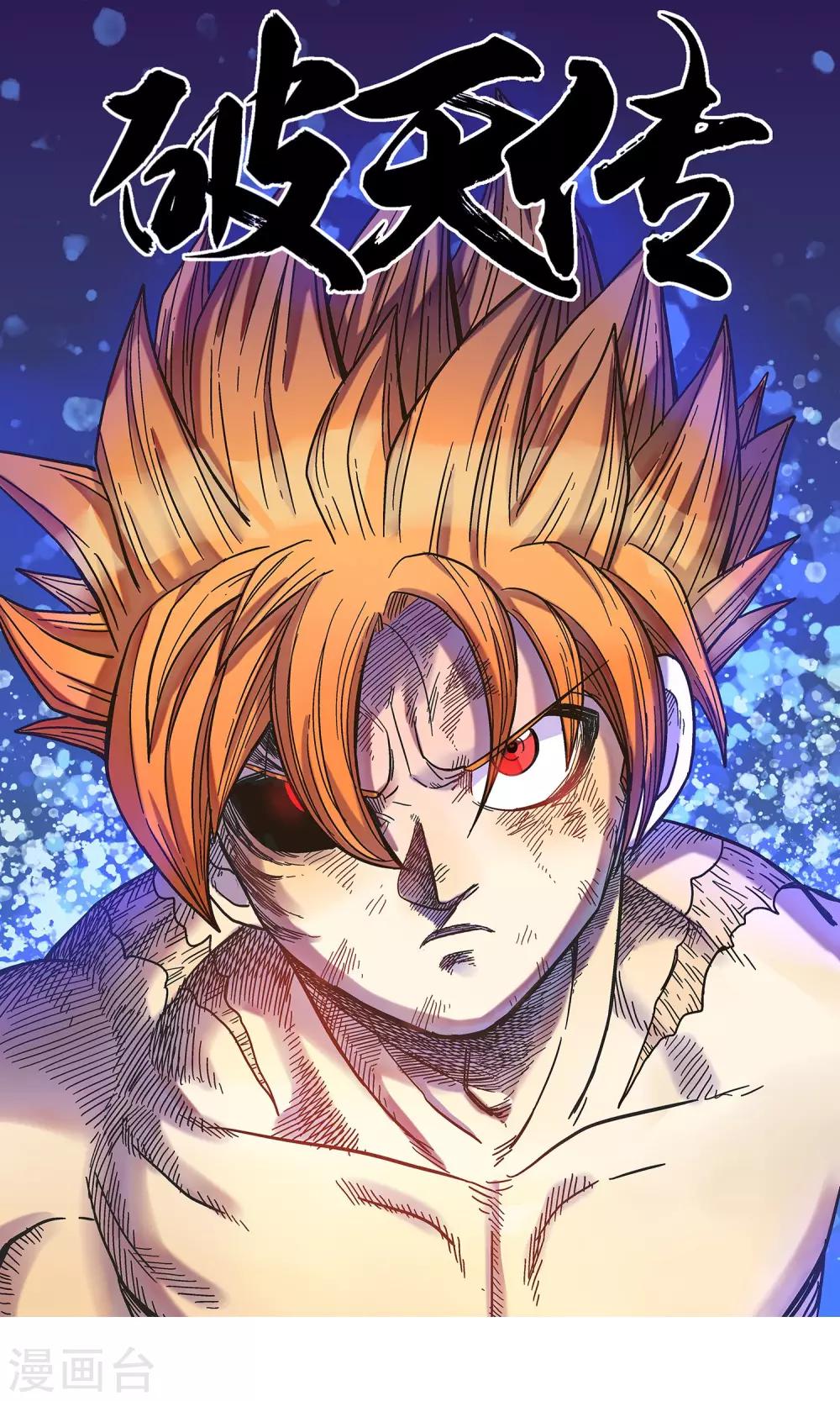 第5话 忆起前世-第5话