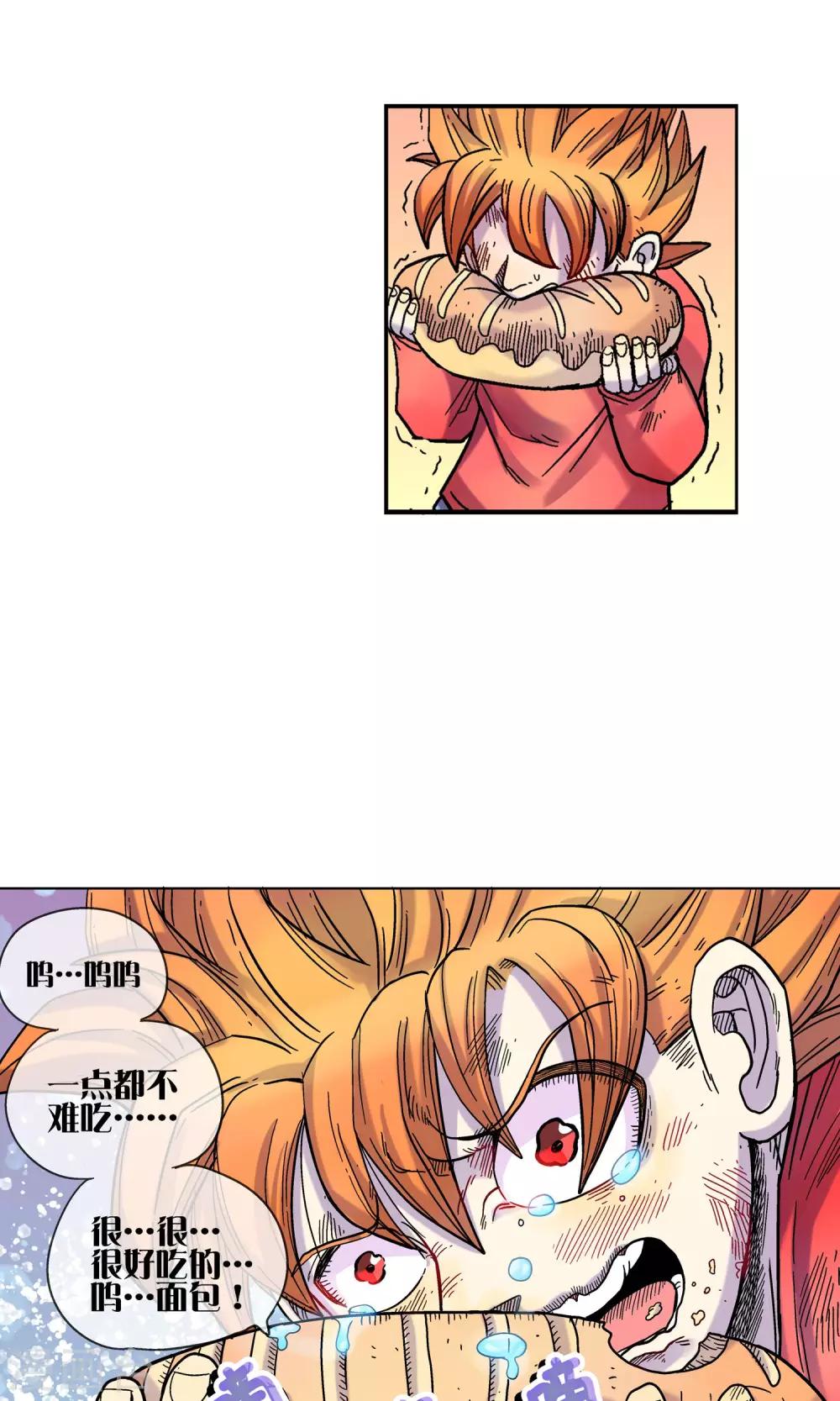 第5话 忆起前世-第5话