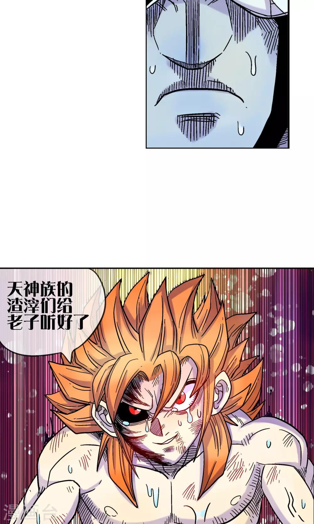 第5话 忆起前世-第5话