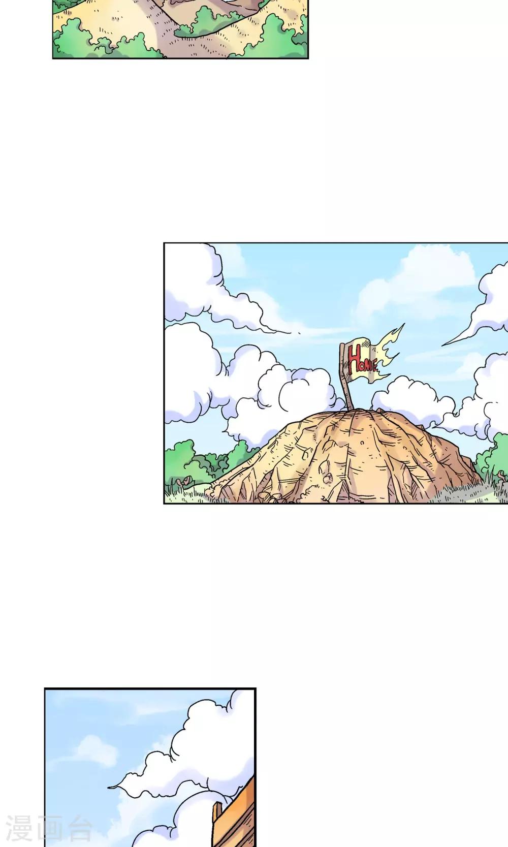 第5话 忆起前世-第5话