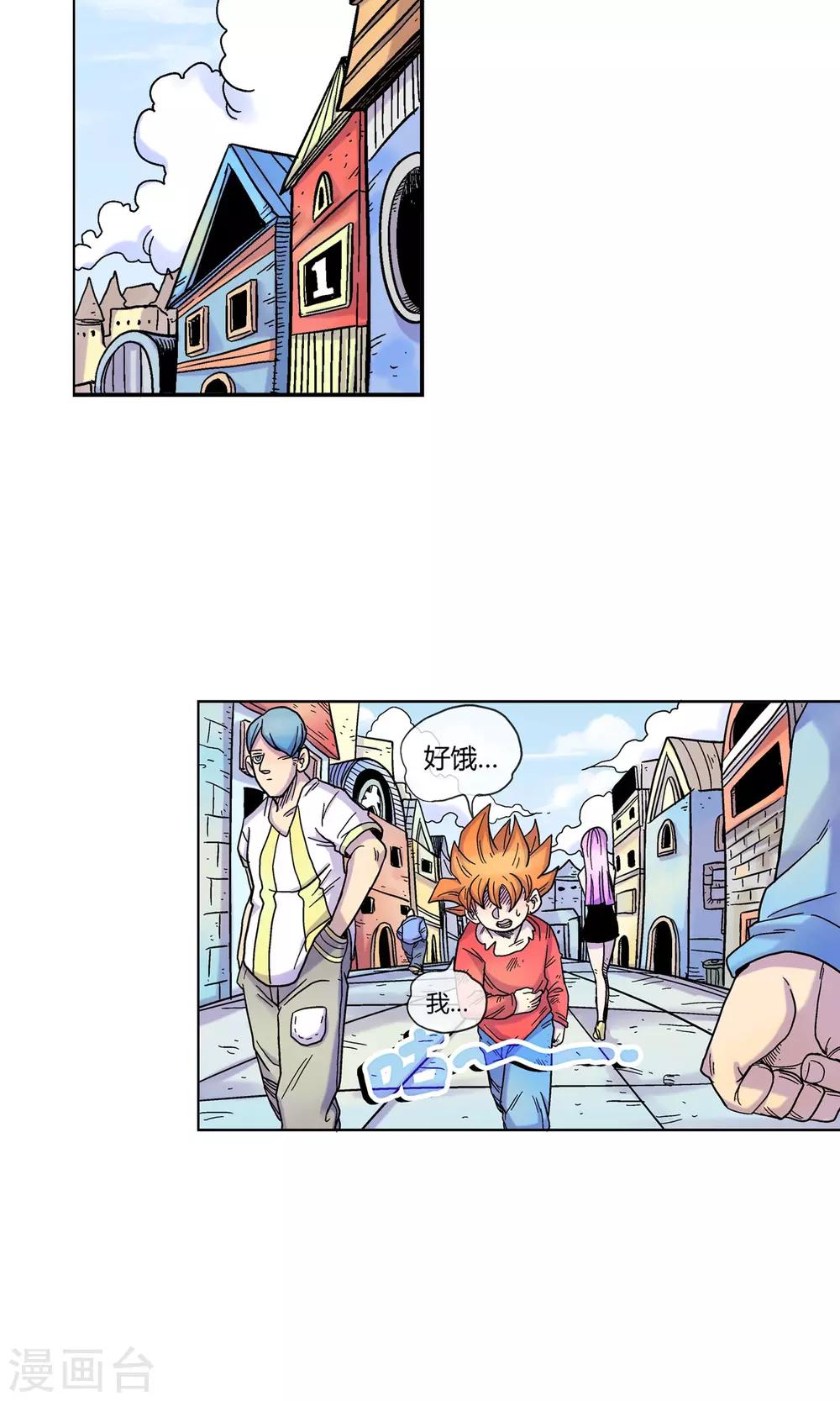 第5话 忆起前世-第5话