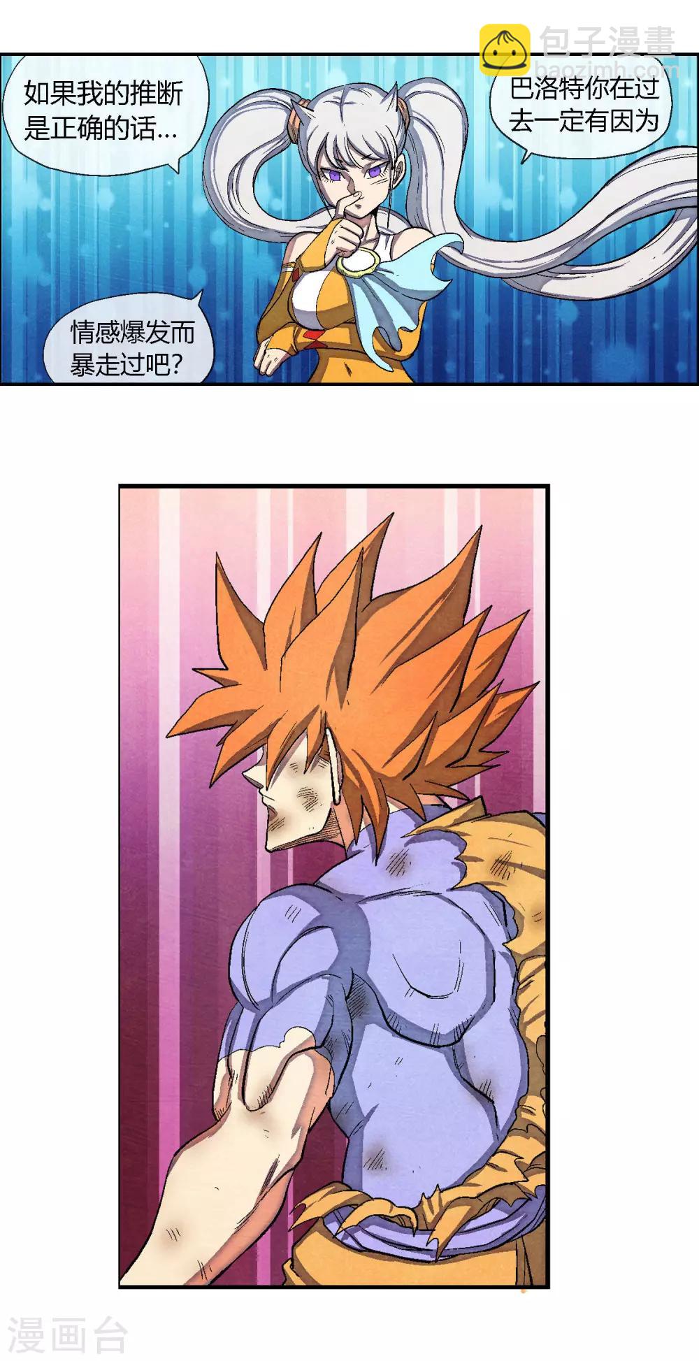 第45话 诺诺丽与爱-第45话