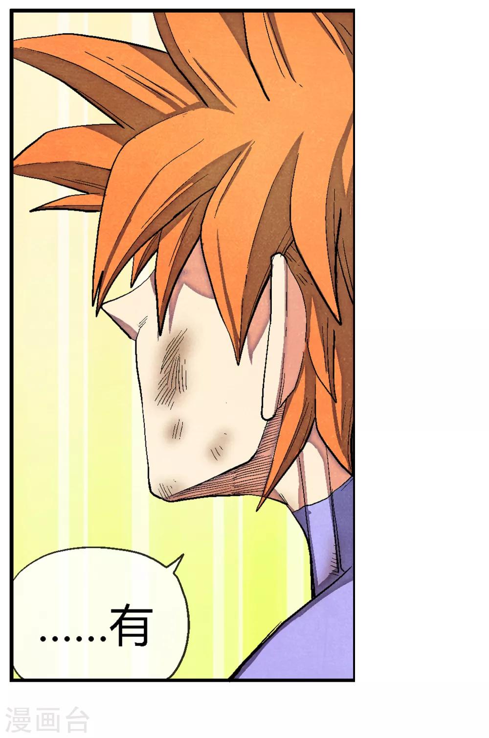 第45话 诺诺丽与爱-第45话