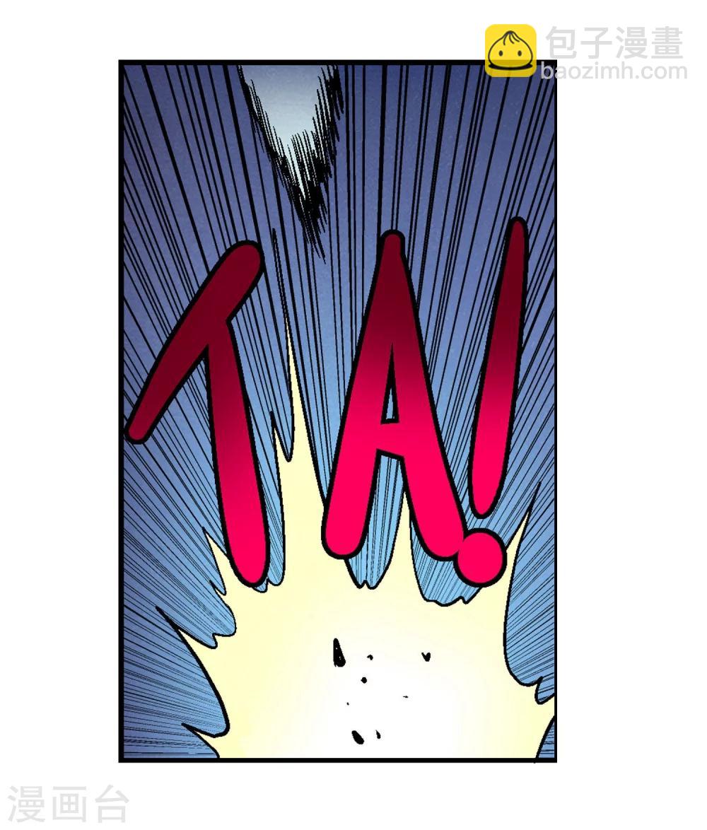 第47话 悬殊的实力差距-第47话