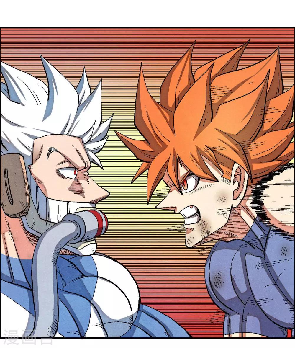 第47话 悬殊的实力差距-第47话