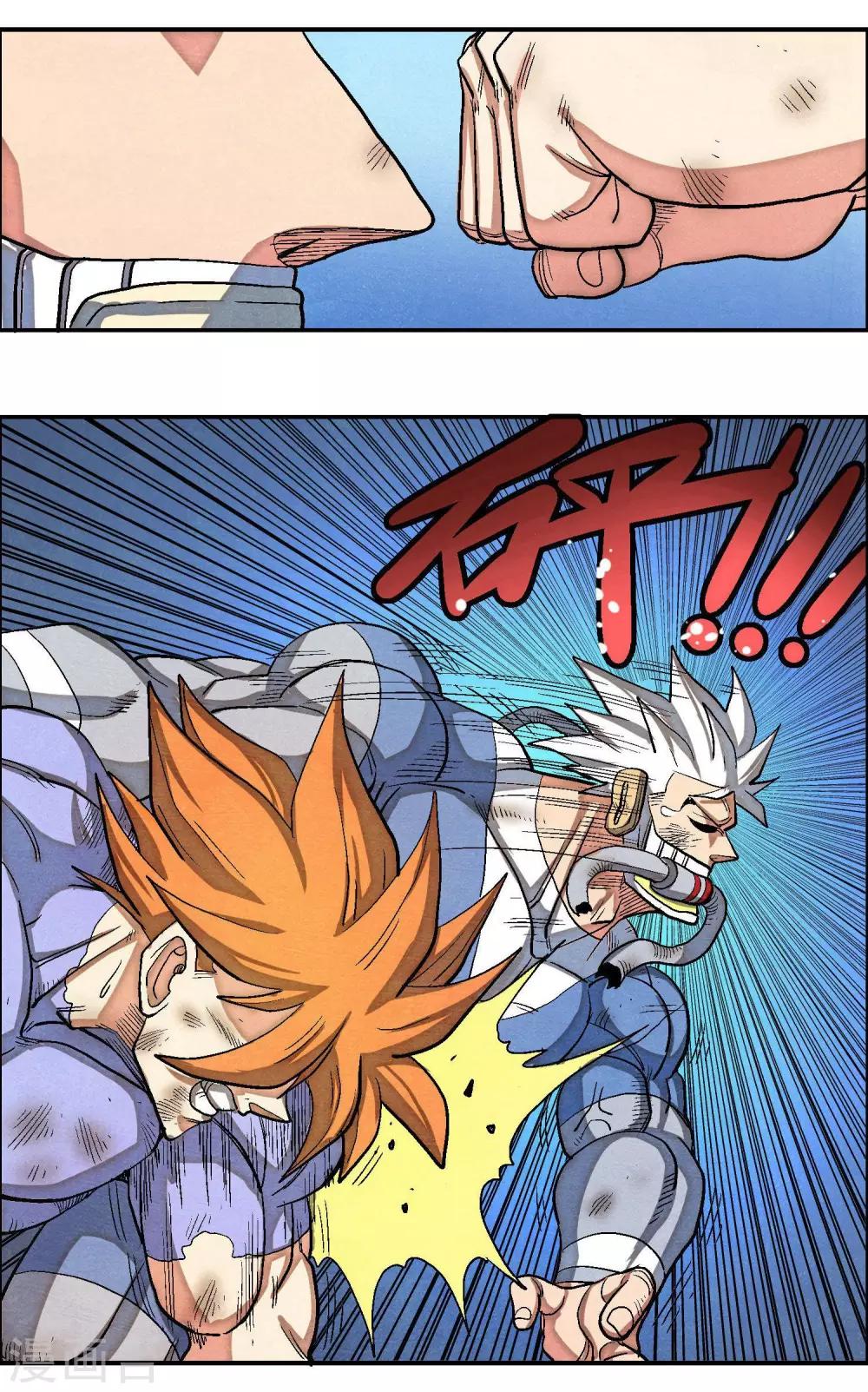 第47话 悬殊的实力差距-第47话