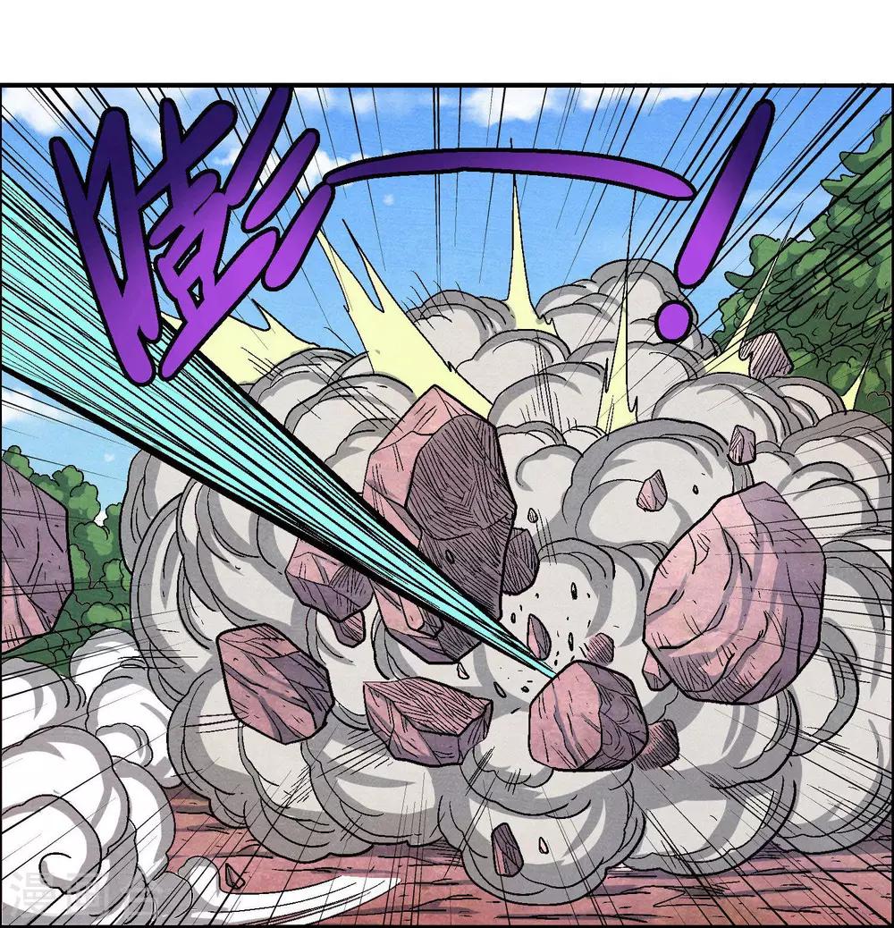 第47话 悬殊的实力差距-第47话