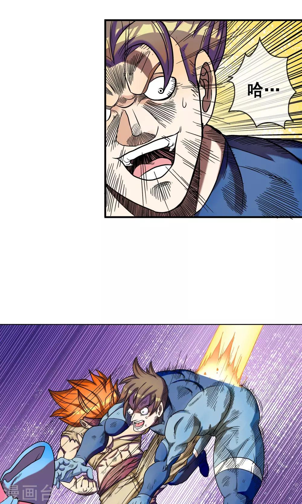 第7话 天神族的敌人-第7话