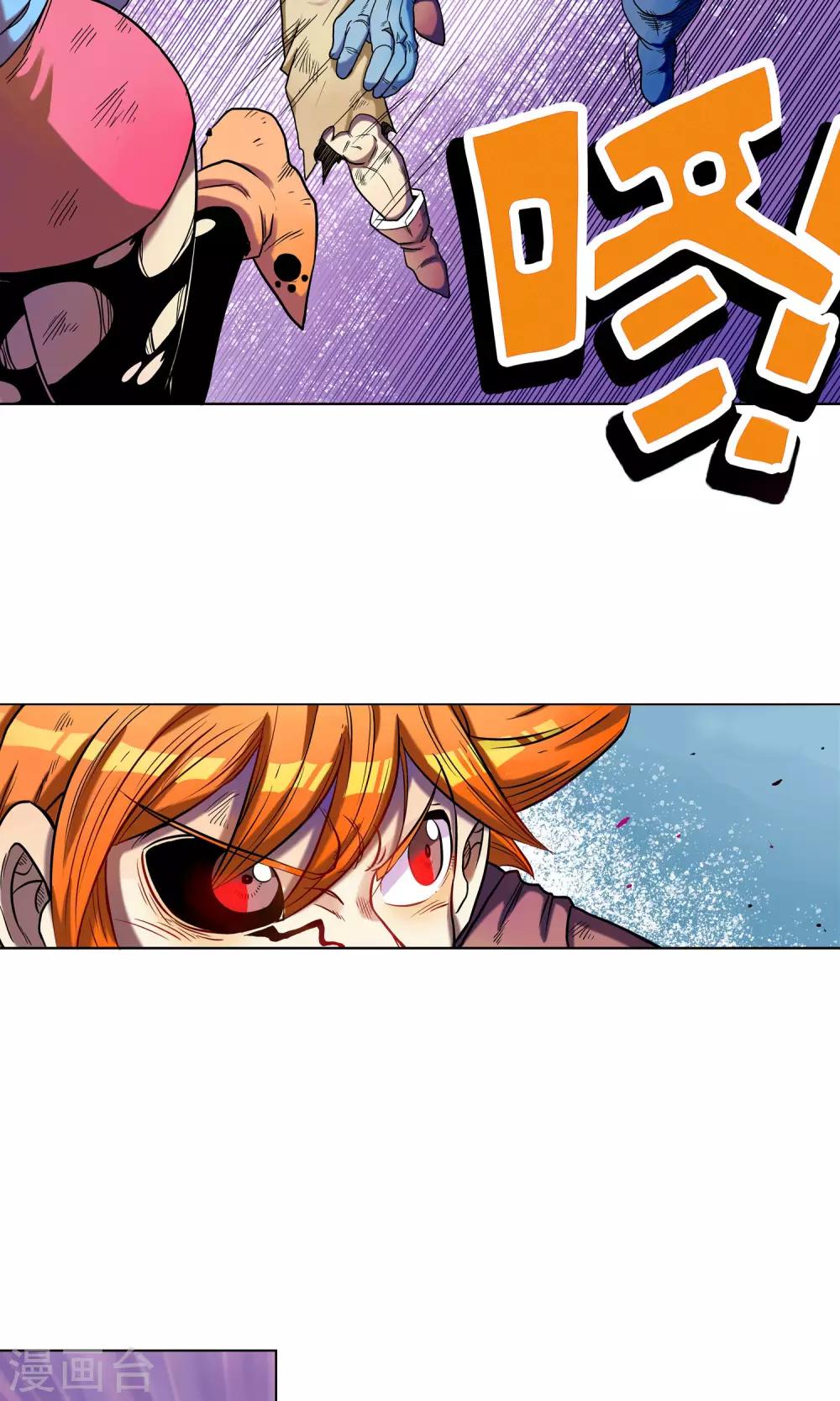 第7话 天神族的敌人-第7话