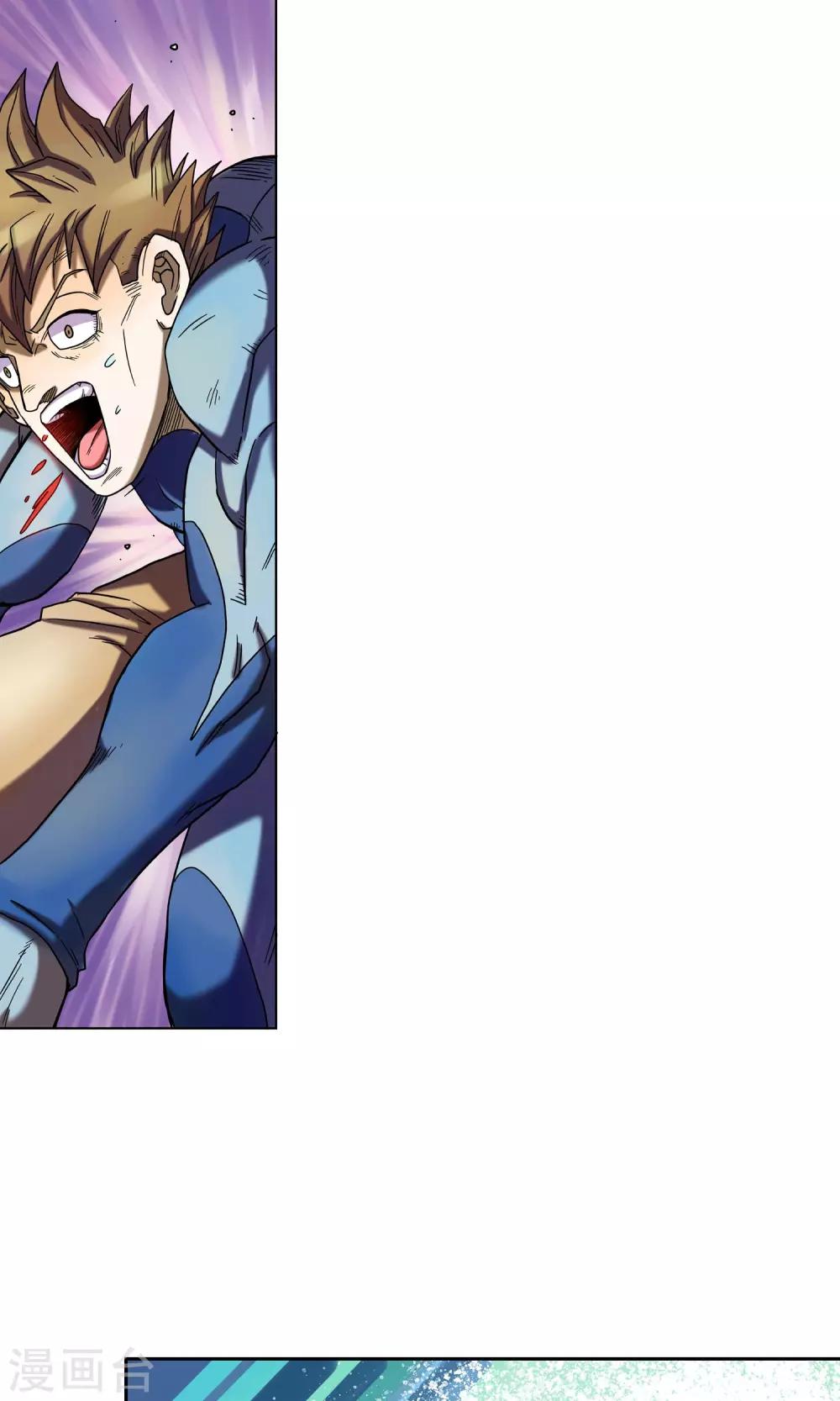 第7话 天神族的敌人-第7话