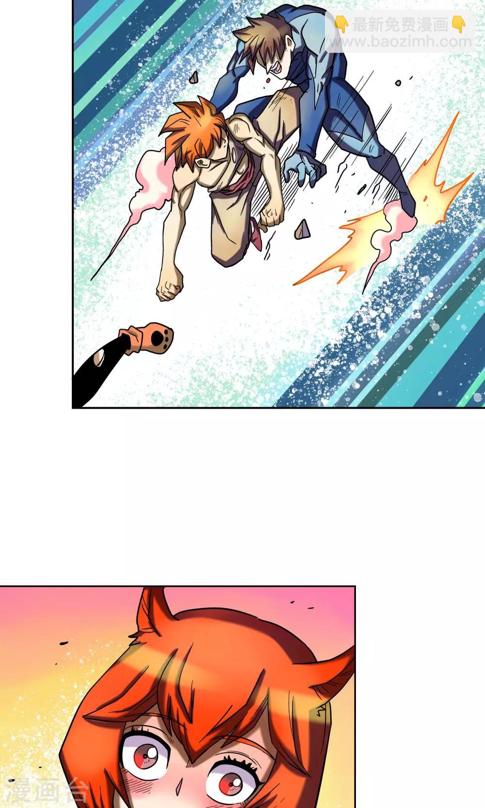 第7话 天神族的敌人-第7话