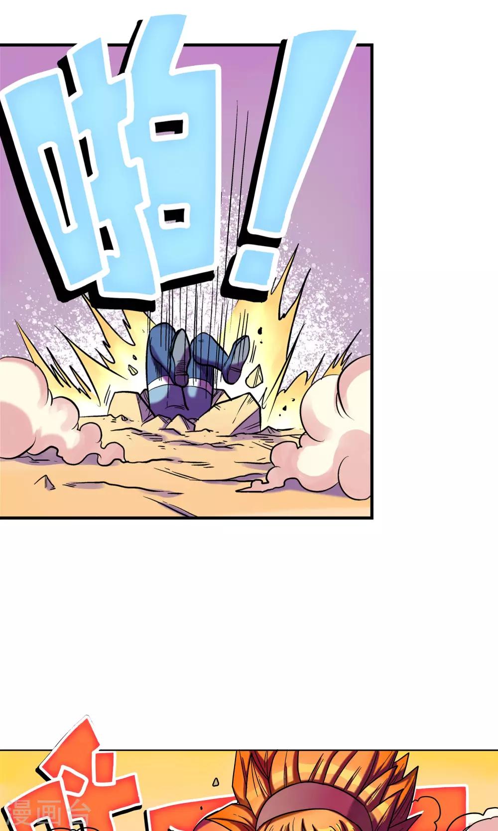 第7话 天神族的敌人-第7话