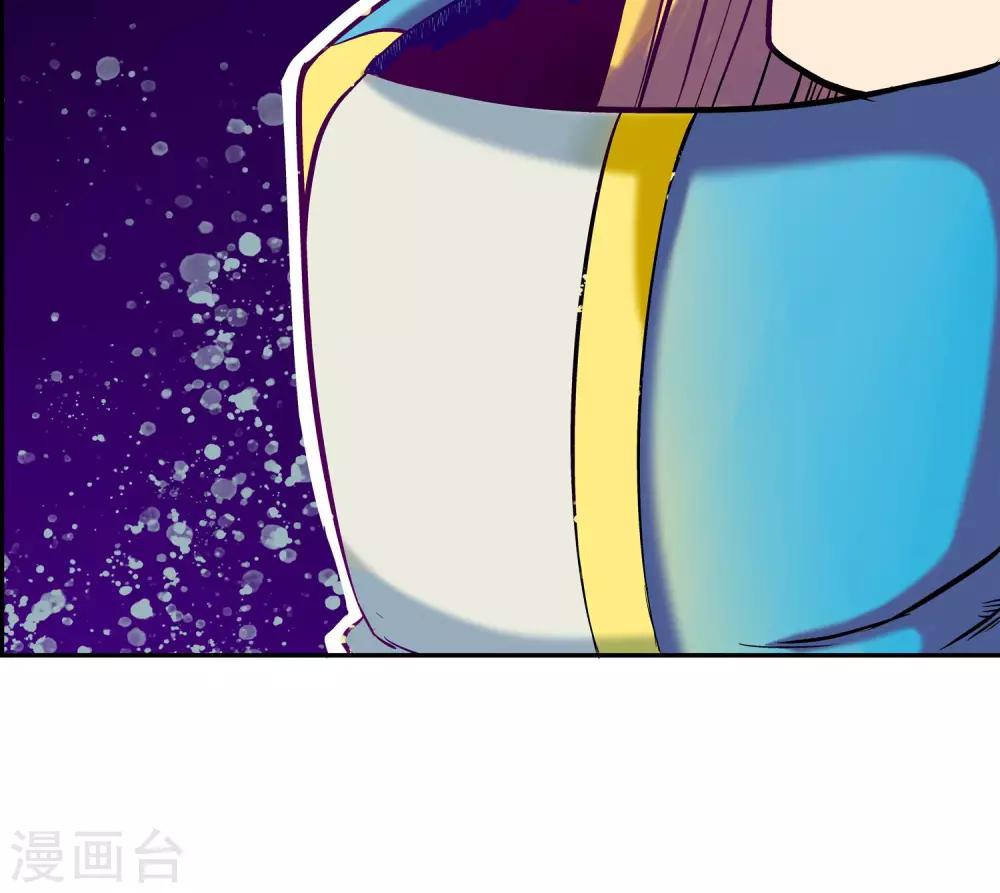 第7话 天神族的敌人-第7话