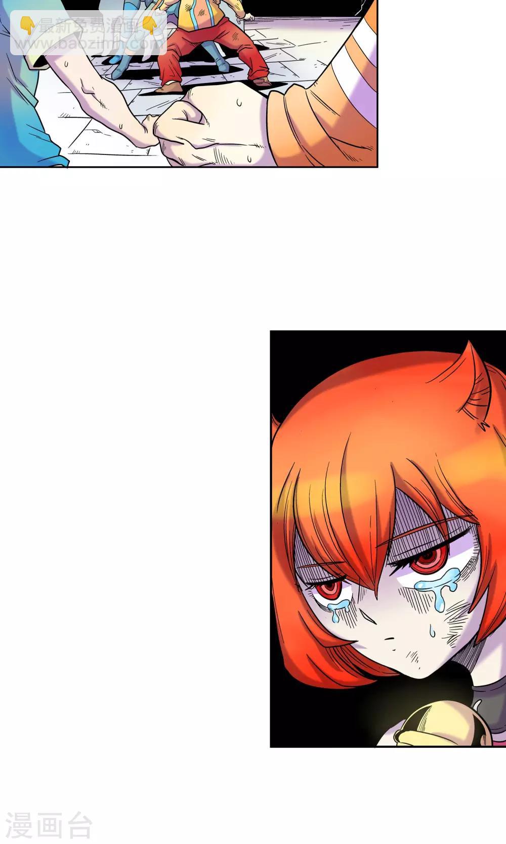 第9话 巴洛特的噩梦-第9话