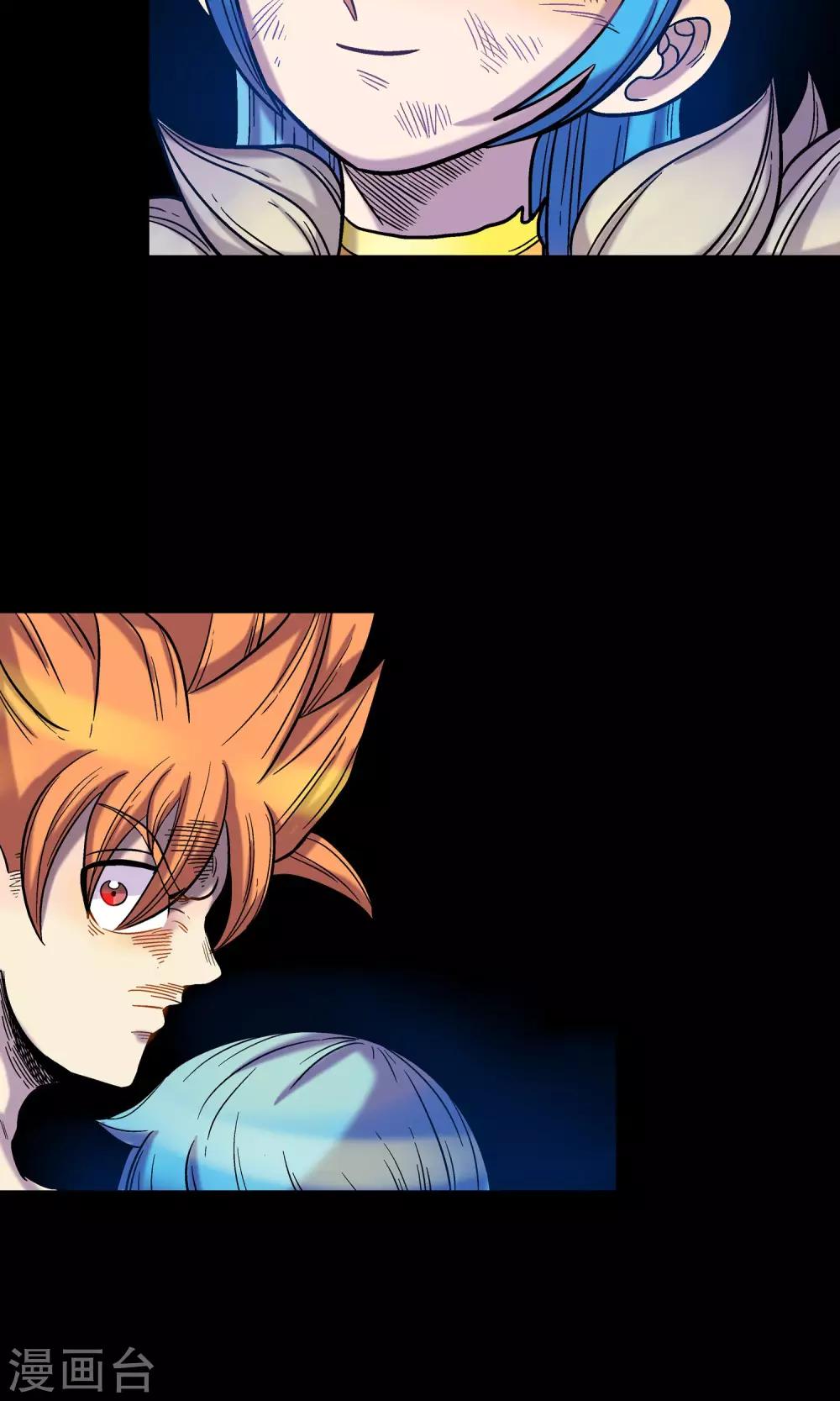 第9话 巴洛特的噩梦-第9话