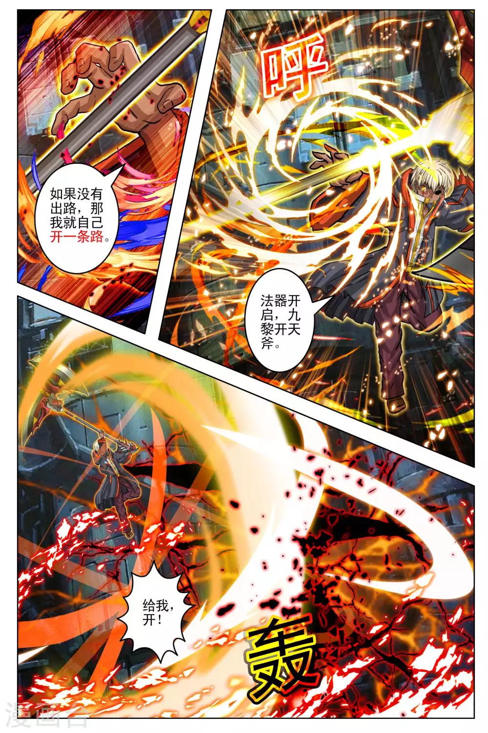 第102话 最终话2-第109话