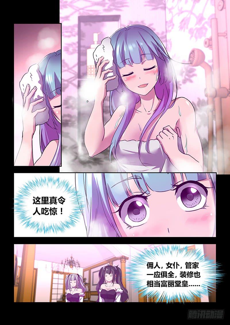 032 黑格的让步？-第33话