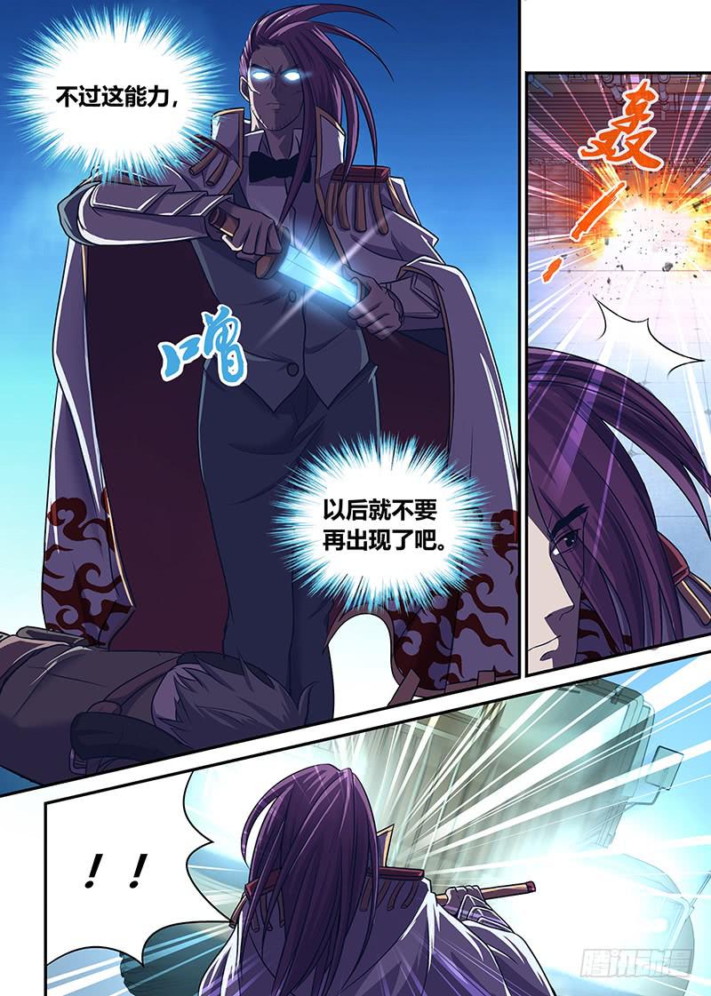 034 烈火复燃-第35话