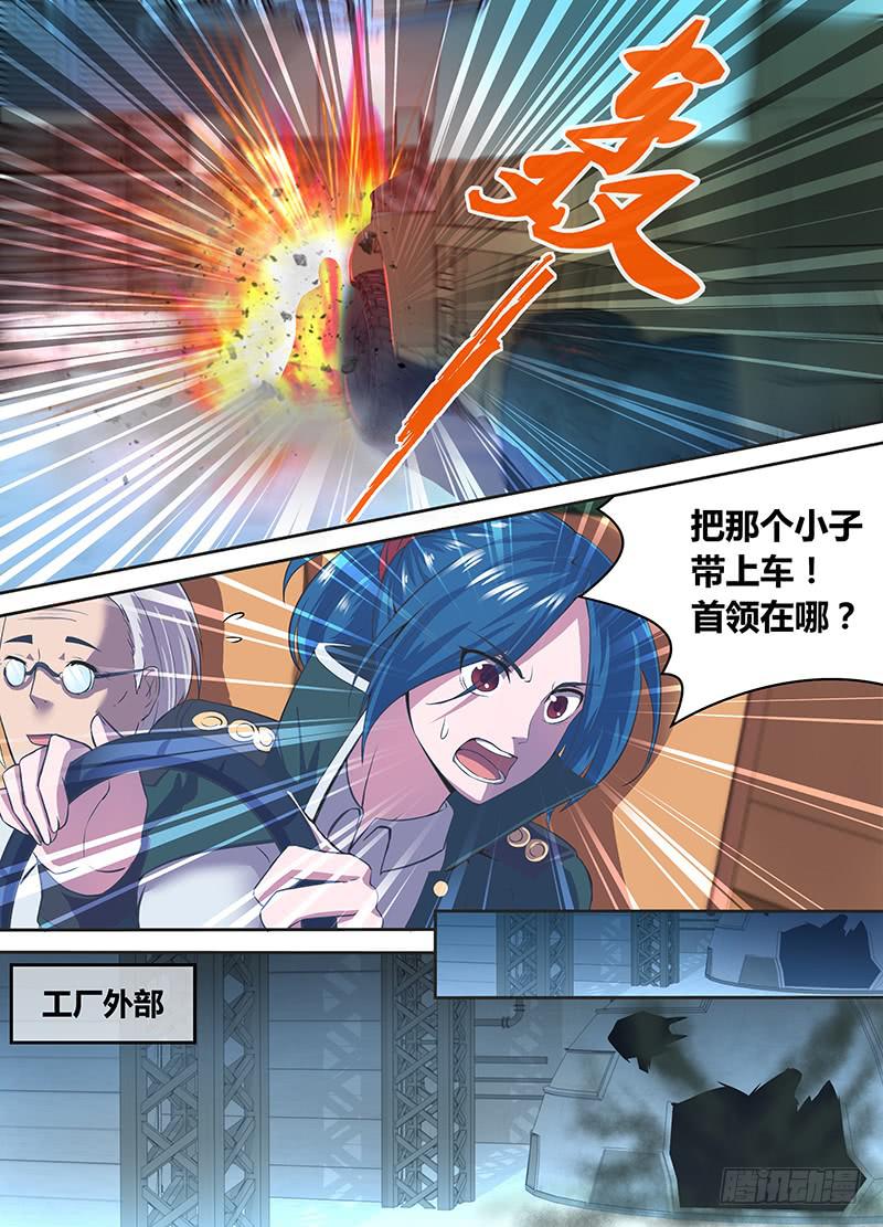 034 烈火复燃-第35话