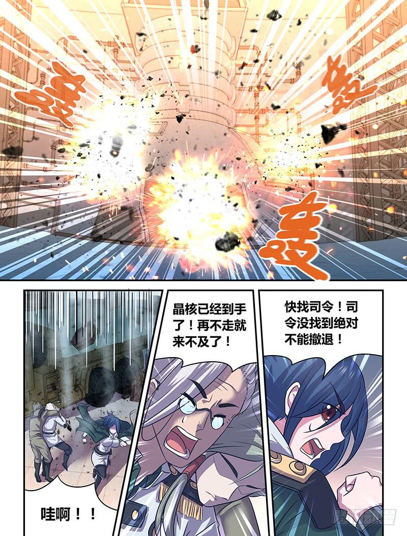 034 烈火复燃-第35话