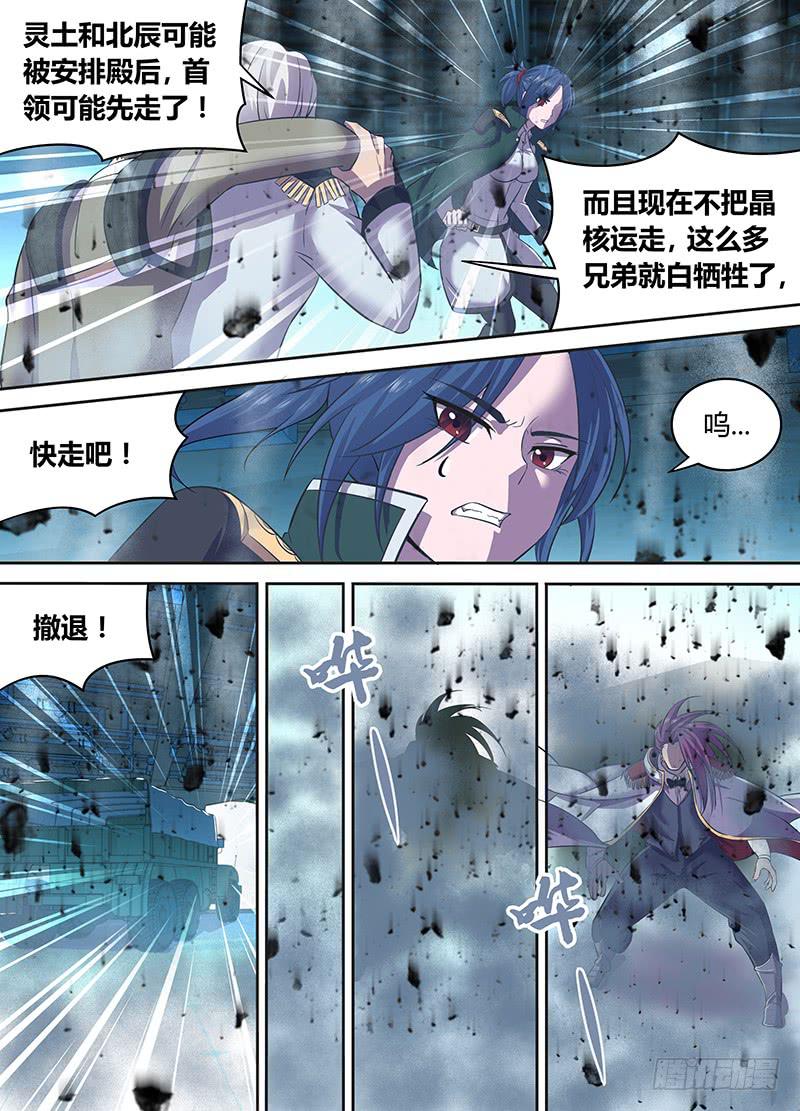 034 烈火复燃-第35话