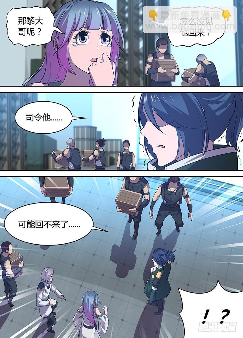 034 烈火复燃-第35话