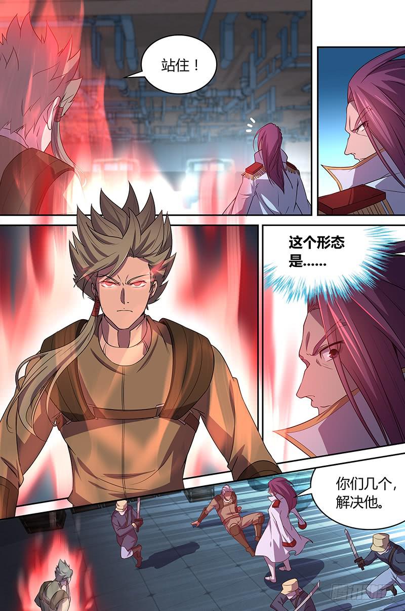 034 烈火复燃-第35话