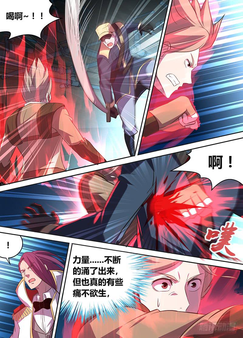 034 烈火复燃-第35话