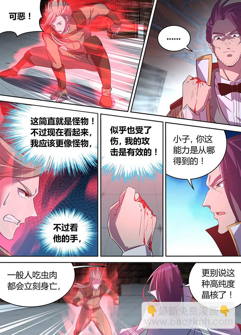 034 烈火复燃-第35话