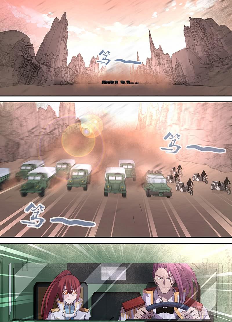 038 攘除内奸-第39话