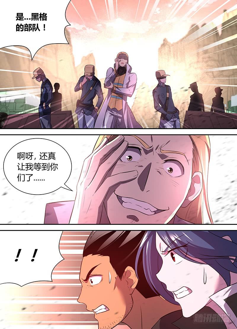 040 意外的突围！（二）-第41话