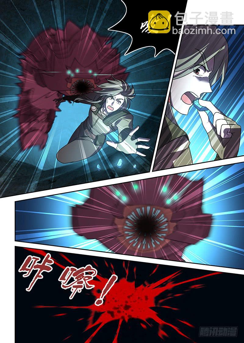 048 独闯虫王穴！（二）-第49话