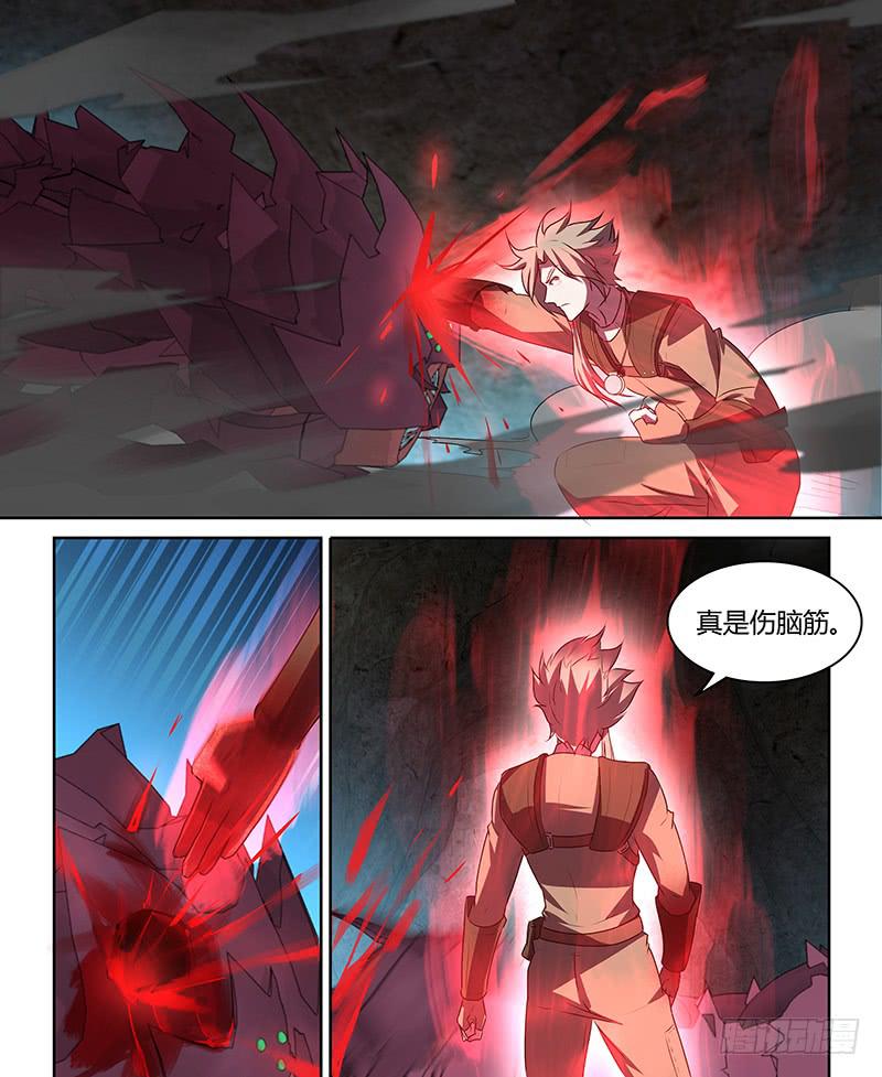 048 独闯虫王穴！（二）-第49话