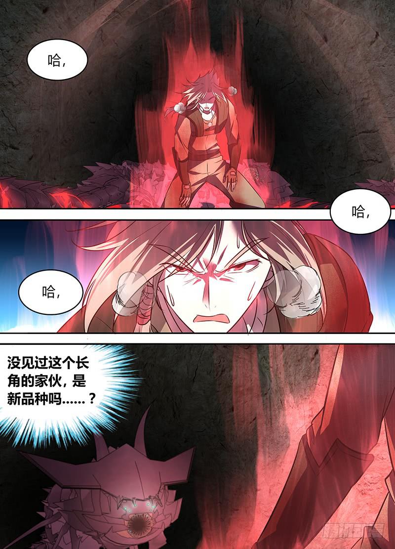 048 独闯虫王穴！（二）-第49话