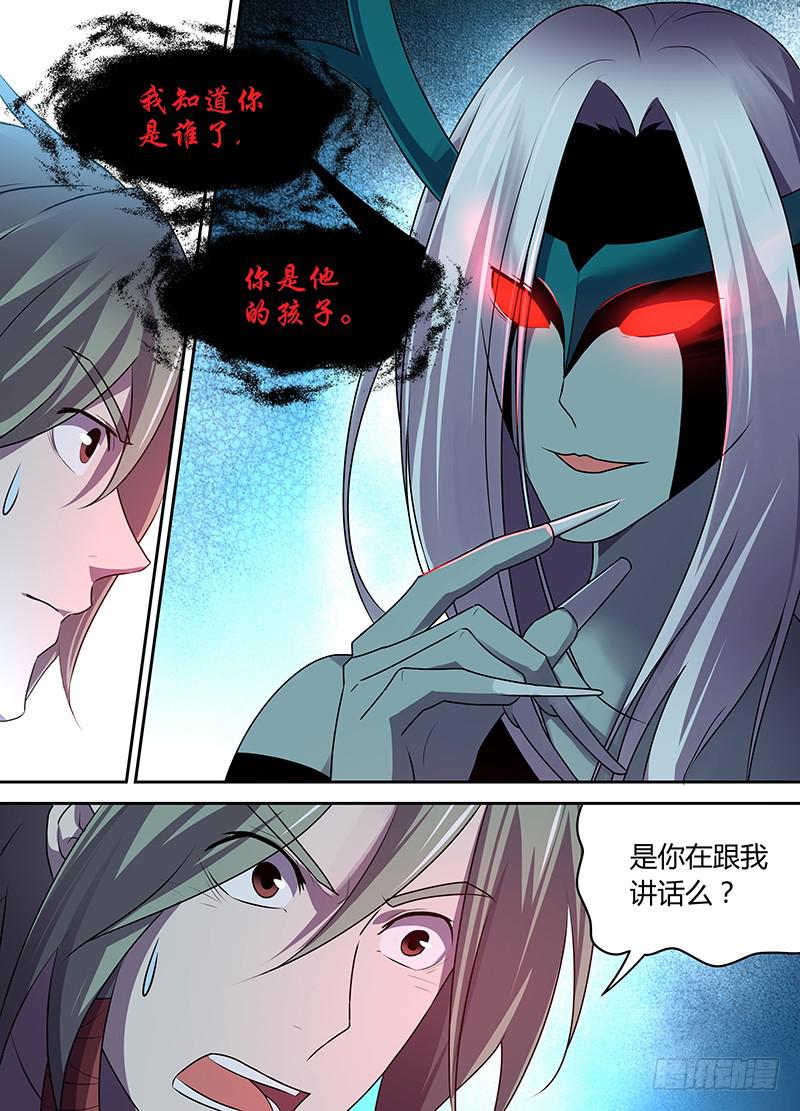 050 灵土vs虫族之王（一）-第51话