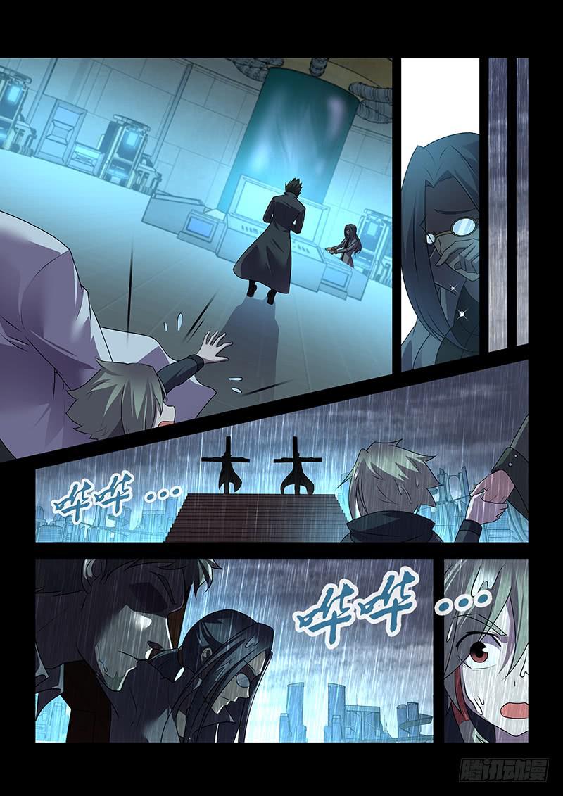 050 灵土vs虫族之王（一）-第51话