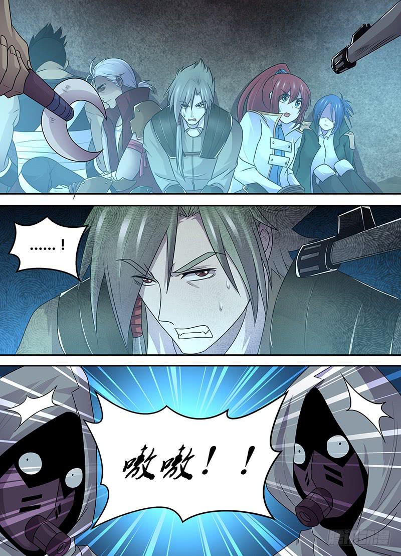 054 逃离地下（一）-第55话