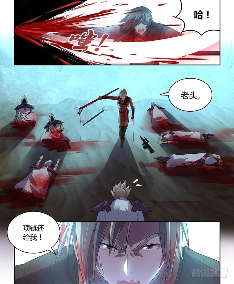 054 逃离地下（一）-第55话