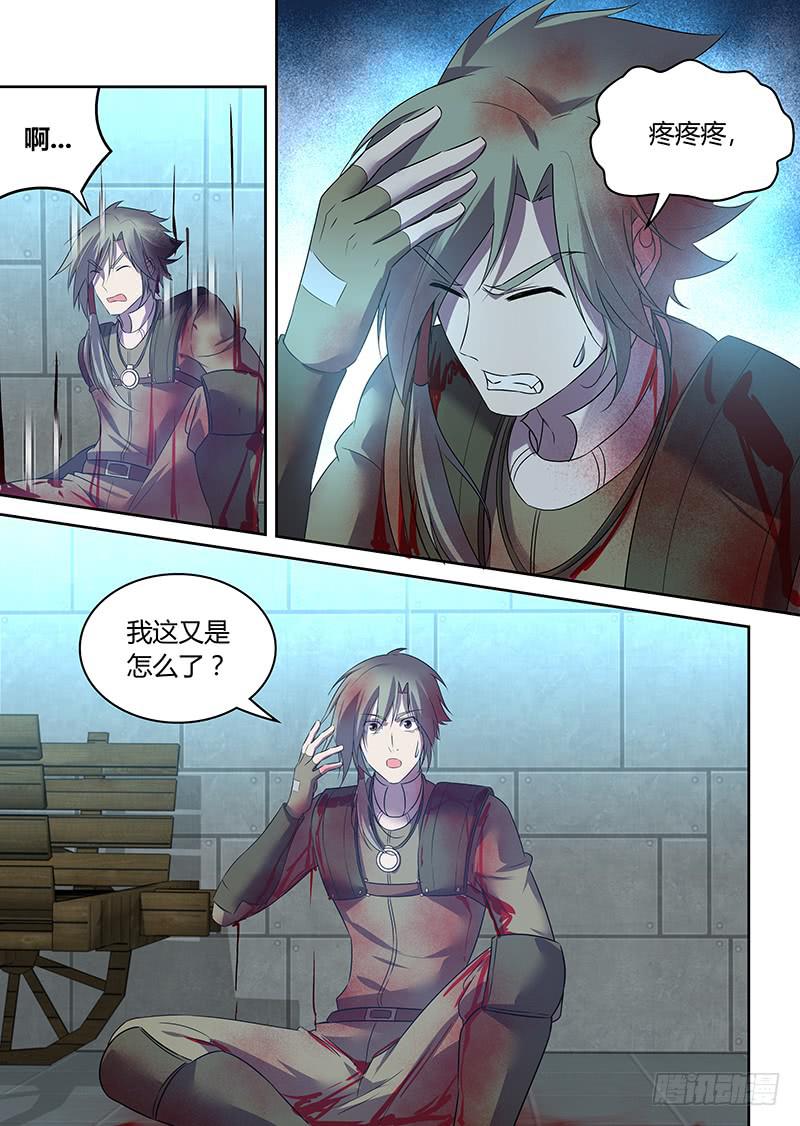 056 大胆的潜入！-第57话