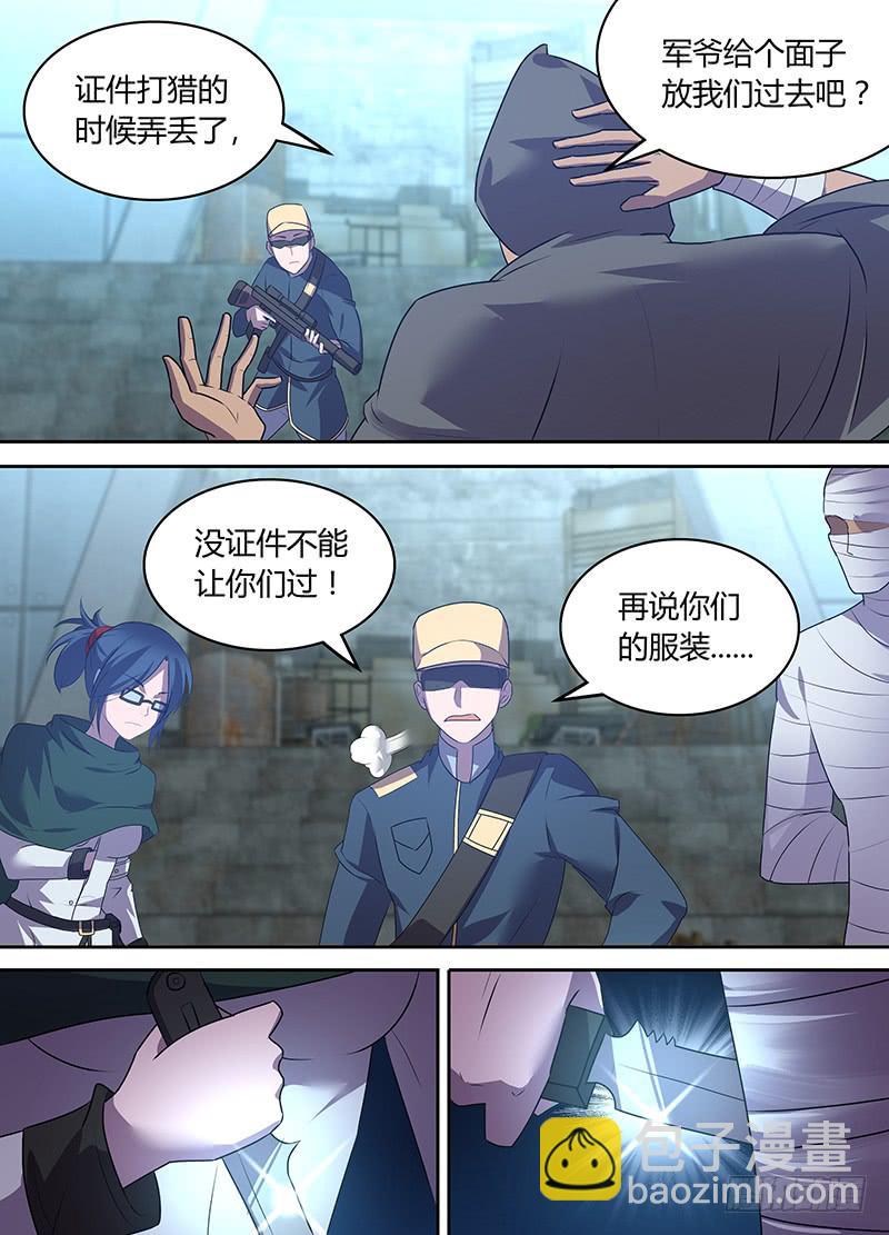 056 大胆的潜入！-第57话