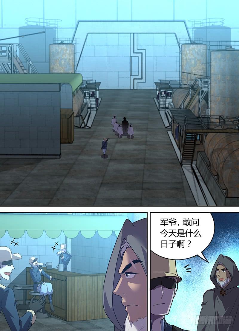 056 大胆的潜入！-第57话