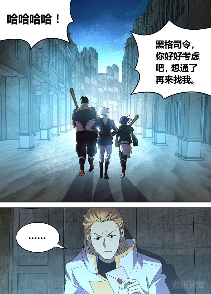 060 同行之人-第61话