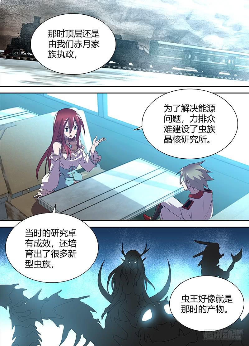 062 临时停车（一）-第63话