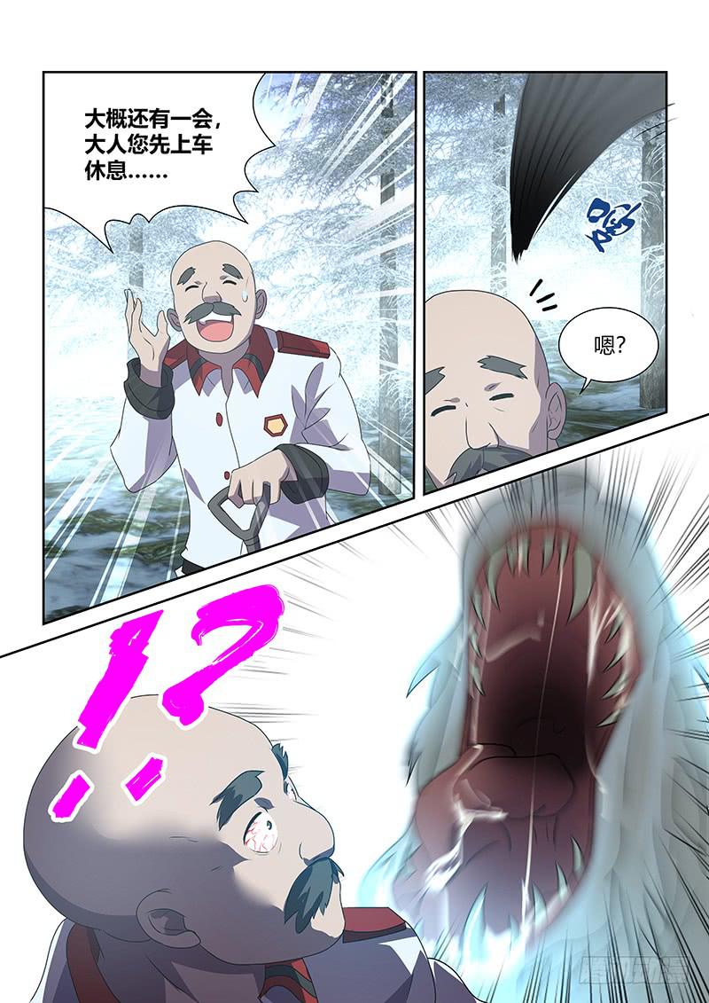 062 临时停车（一）-第63话