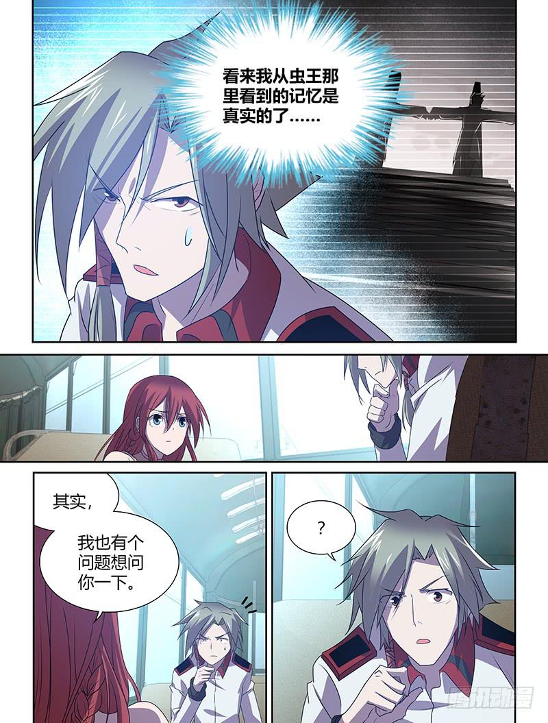 062 临时停车（一）-第63话