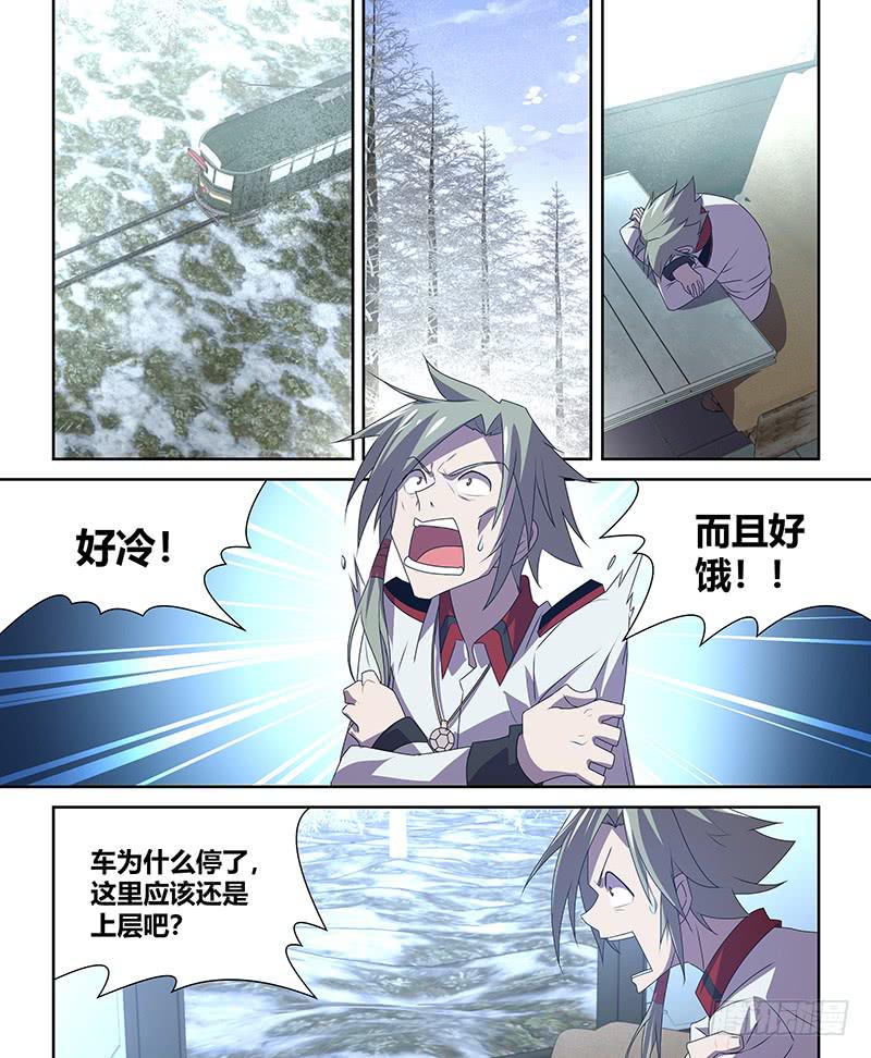 062 临时停车（一）-第63话