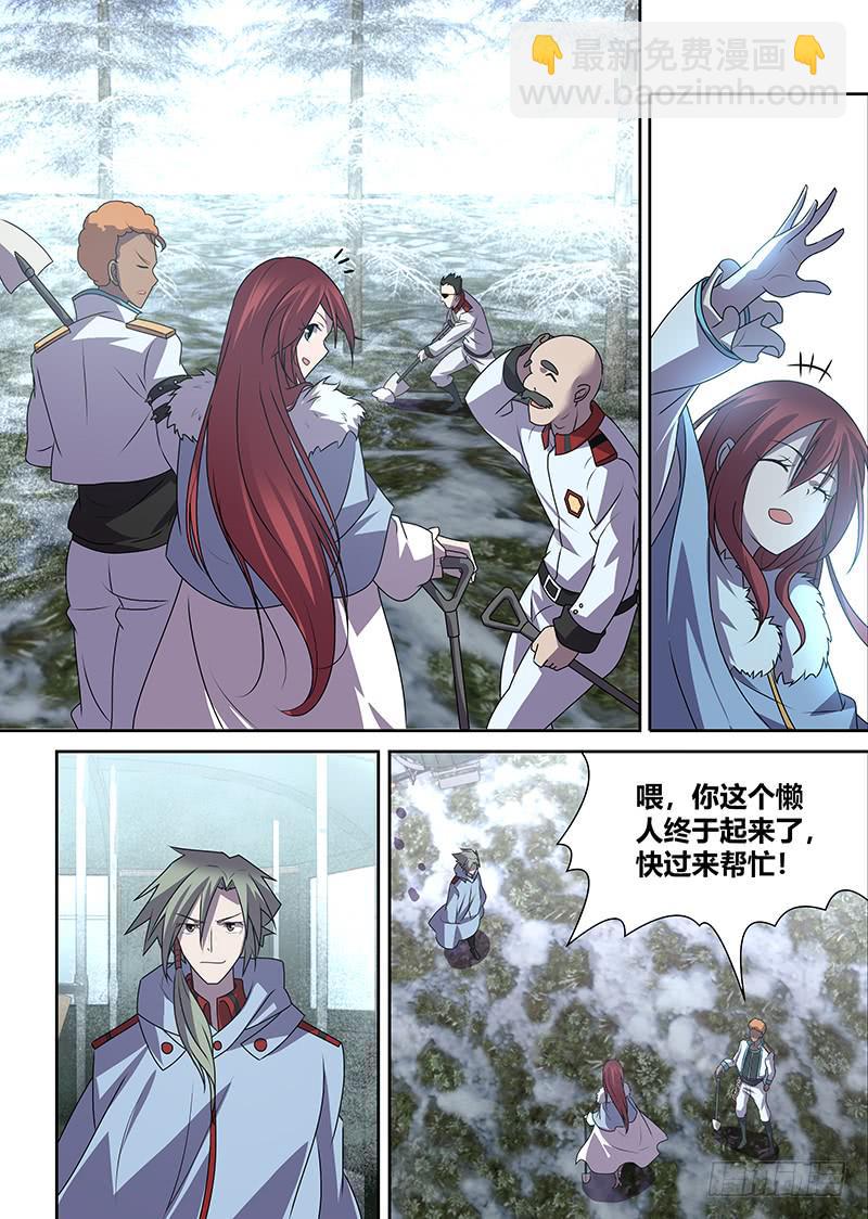 062 临时停车（一）-第63话